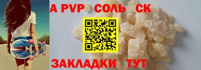 крисы Новодвинск