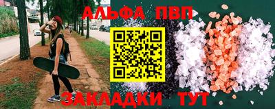 mdpv Новозыбков