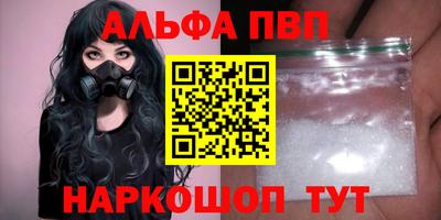 круглые Севастополь