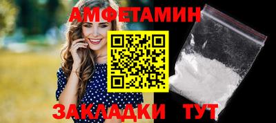 apvp Новокубанск