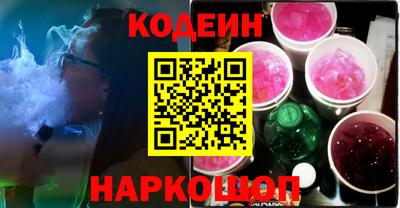 крисы Новодвинск