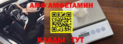 apvp Новокубанск