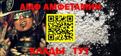 apvp Новокубанск