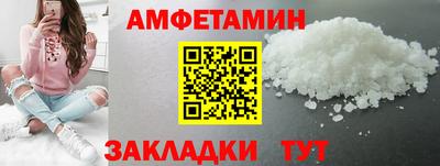крисы Новодвинск