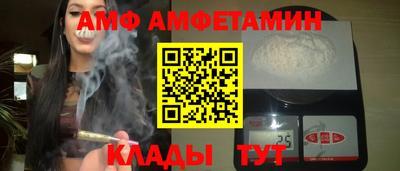 mdpv Новозыбков
