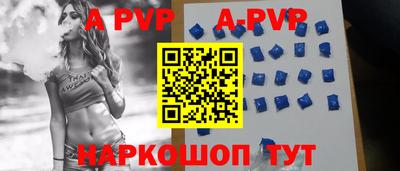 a pvp Северобайкальск