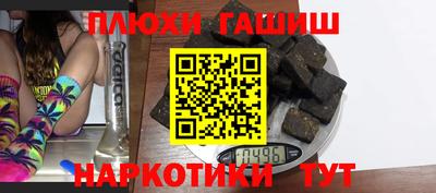 крисы Новодвинск