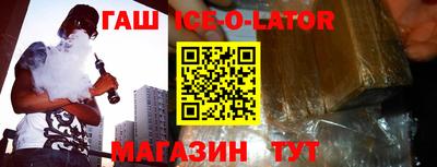 крисы Новодвинск