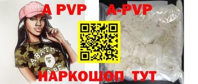 крисы Новодвинск