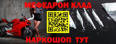 крисы Новодвинск