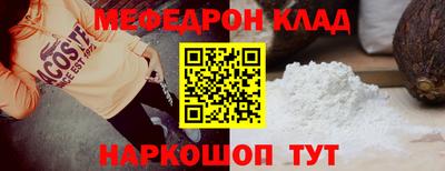 mdpv Новозыбков