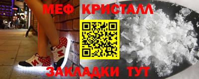 mdpv Новозыбков