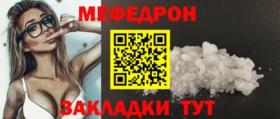 mdpv Новозыбков