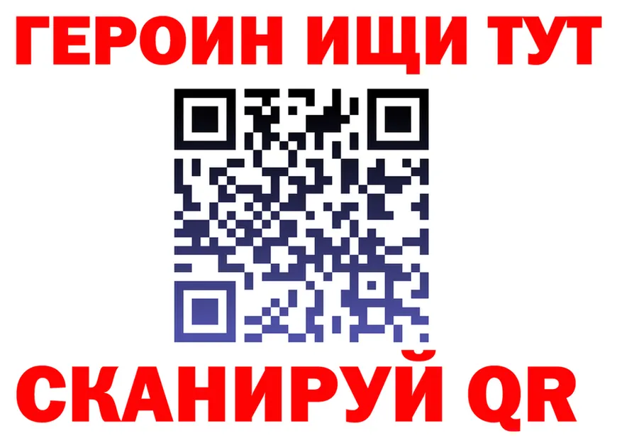 МЕФ 4 MMC вход это hydra Сызрань