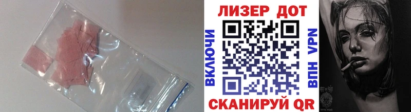 ЛСД экстази ecstasy Сызрань