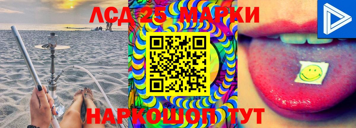 Сызрань  блэк спрут зеркало  Лсд 25 экстази  Вход с VPN  LSD-25 экстази ecstasy 