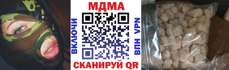 МДМА кристаллы  Сызрань 