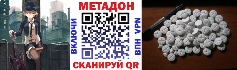 гидра ссылка  Сызрань  Метадон VHQ 