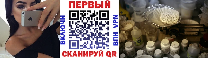 Метамфетамин винт  Сызрань 