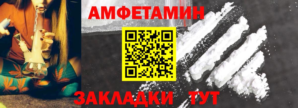 Метамфетамин  Метамфетамин пудра  Сызрань  Вход с VPN  Метамфетамин пудра 