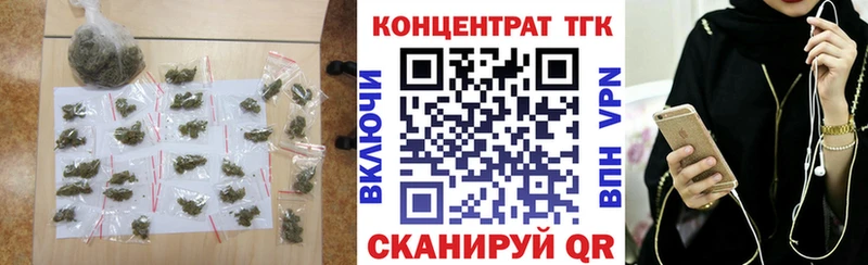 купить наркотики цена  Сызрань  Дистиллят ТГК концентрат 