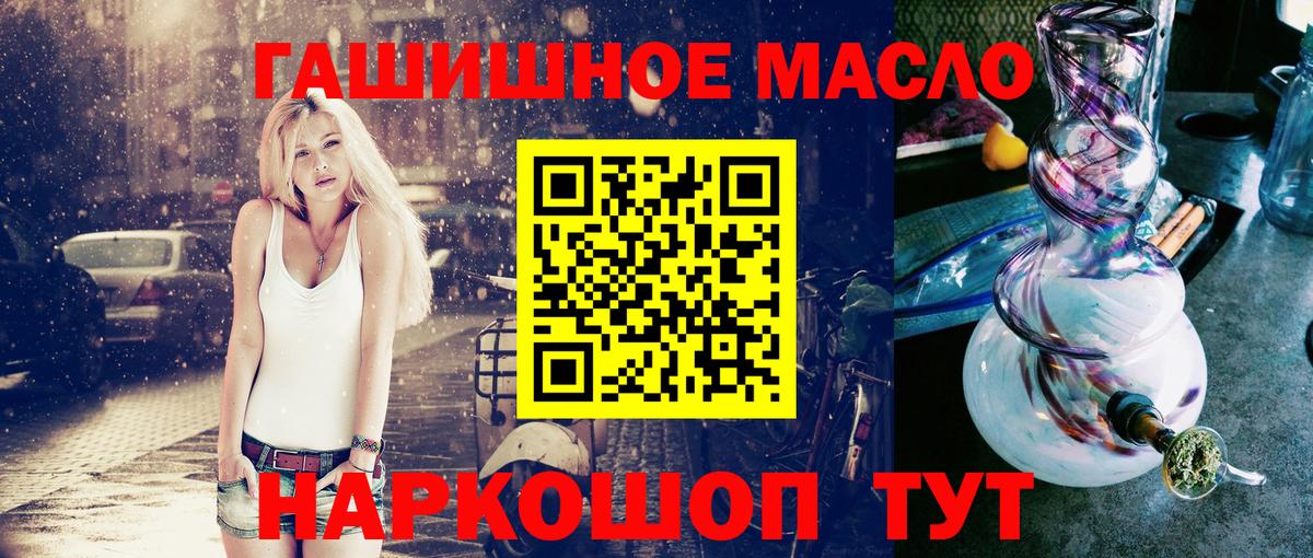 Сызрань  Дистиллят ТГК жижа  Вход с VPN 