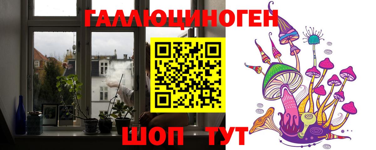 Сызрань  сколько стоит  Галлюциногенные грибы мухоморы  Вход с VPN  Галлюциногенные грибы GOLDEN TEACHER 