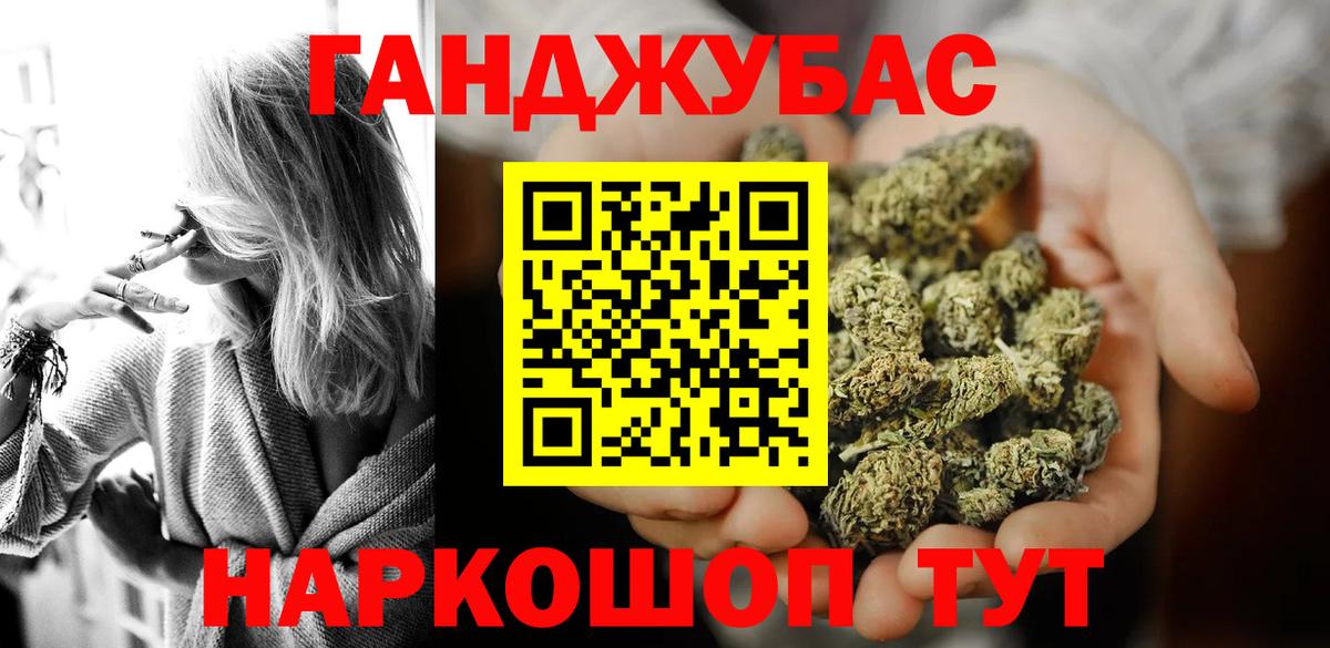 Марихуана AK-47  Вход с VPN  Бошки Шишки MAZAR  Сызрань 