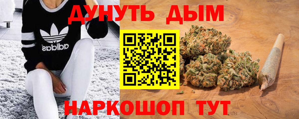 Конопля планчик Сызрань